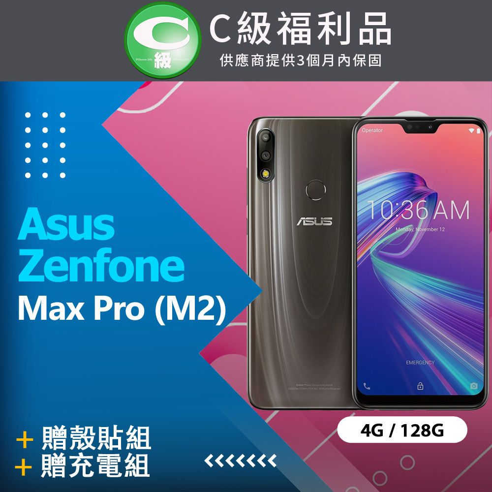 福利品】Asus Zenfone Max Pro (M2) ZB631KL (4+128) 流星鈦- PChome