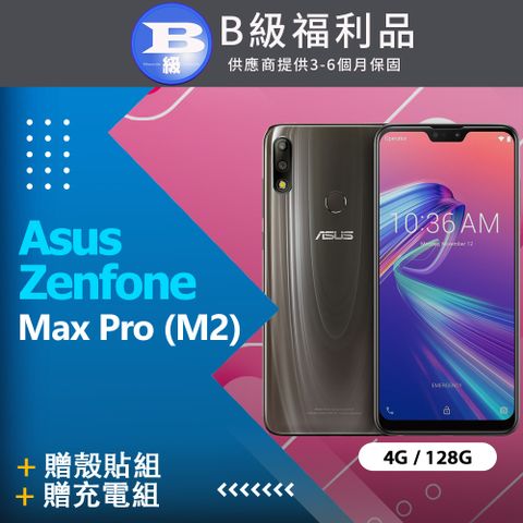 贈殼貼組+舒適無袖背心❤【福利品】Asus Zenfone Max Pro (M2) ZB631KL (4+128) 流星鈦