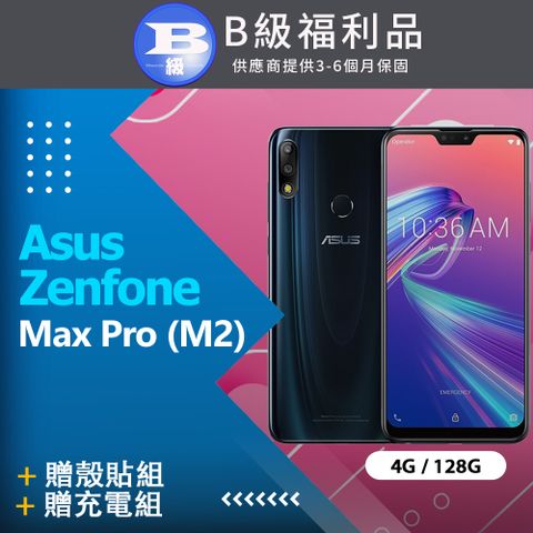 贈殼貼組+舒適無袖背心【福利品】Asus Zenfone Max Pro (M2) ZB631KL (4+128) 黑