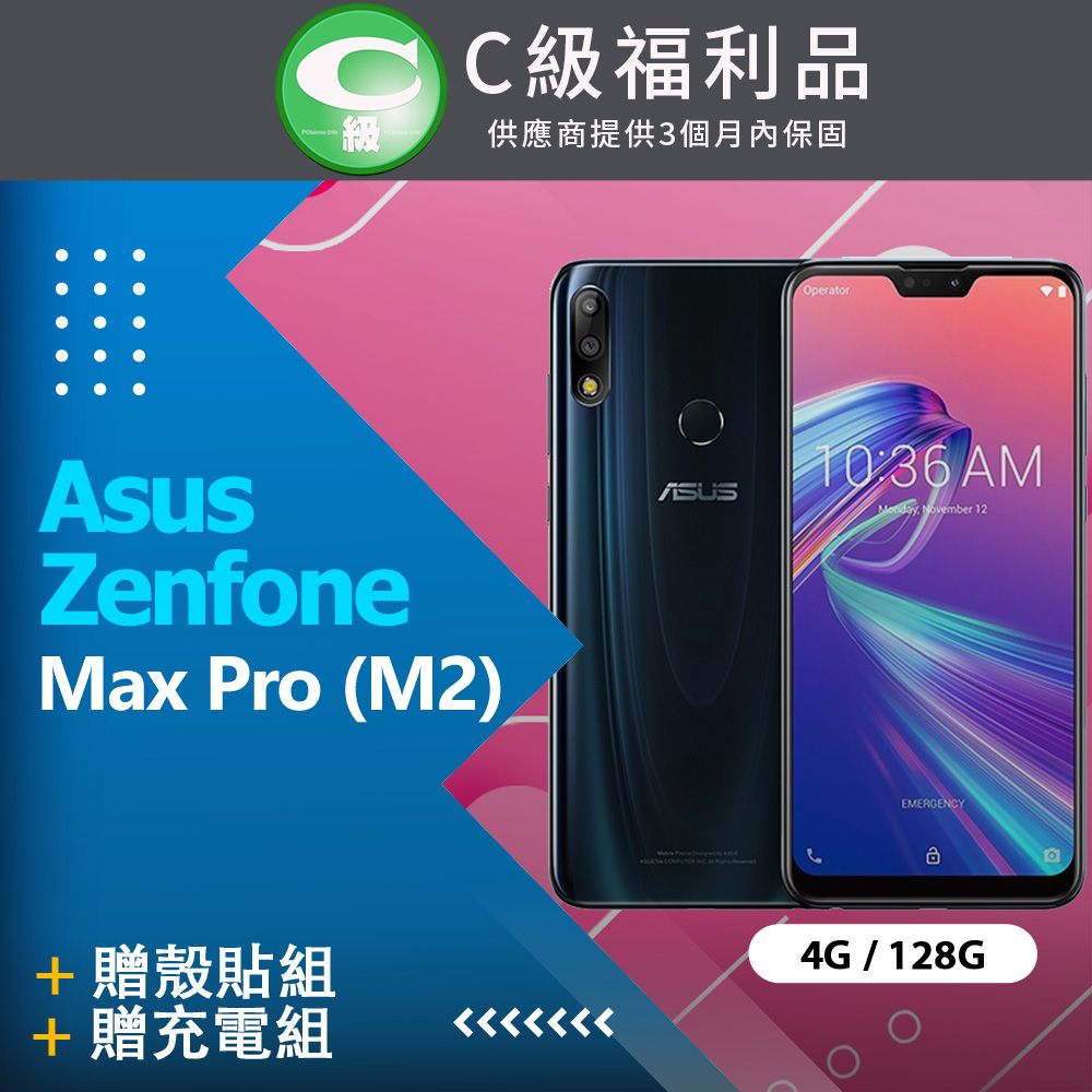 ZenFone Max Pro（M2）4GB版 SIMフリー Android12 - スマートフォン/携帯電話