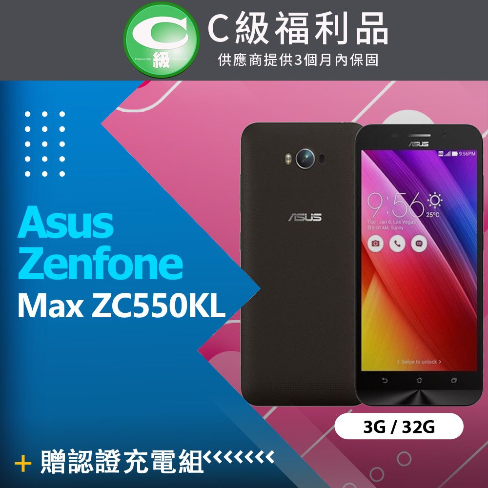 ZenFone Max系列- PChome 24h購物