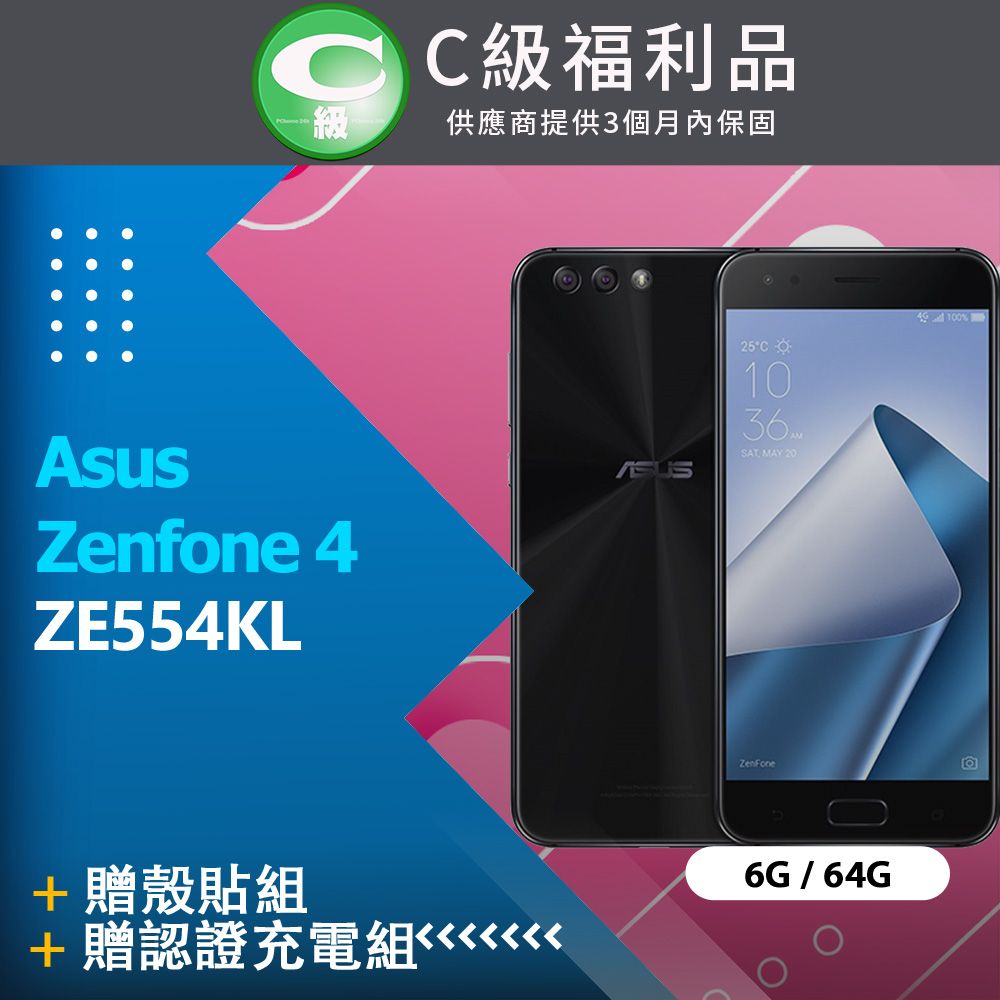 福利品】Asus Zenfone 4 ZE554KL (6+64) 黑- PChome 24h購物