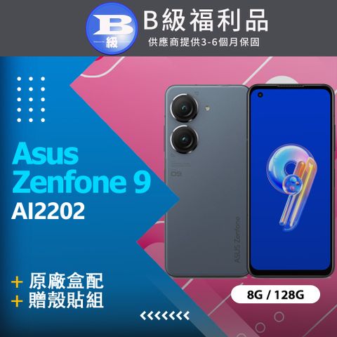 ✨原廠盒配✨加贈殼貼組❤【福利品】ASUS Zenfone 9 AI2202 (8G+128G) 藍_九成新