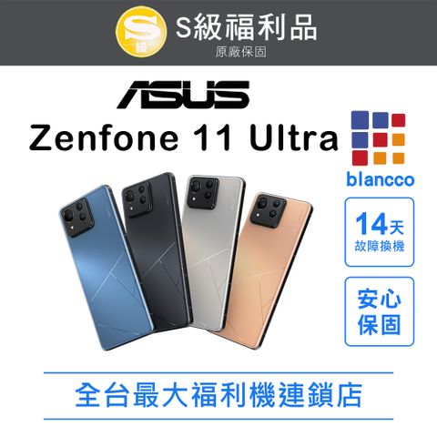 ASUS 華碩 【福利品】ASUS Zenfone 11 Ultra (12G/256GB)
