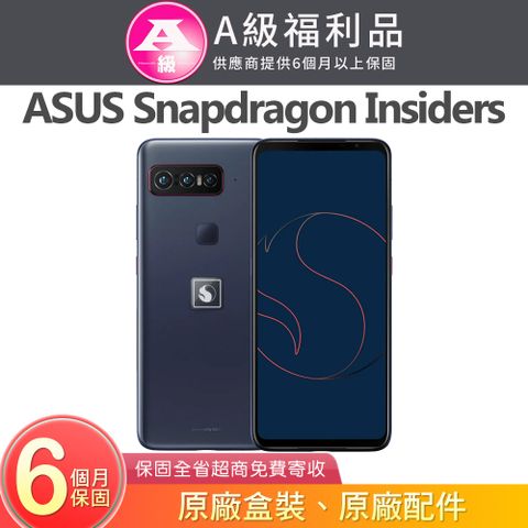 ASUS 華碩 Snapdragon Insiders (16G/512G) 6.78吋5G智慧型手機 無耳機版