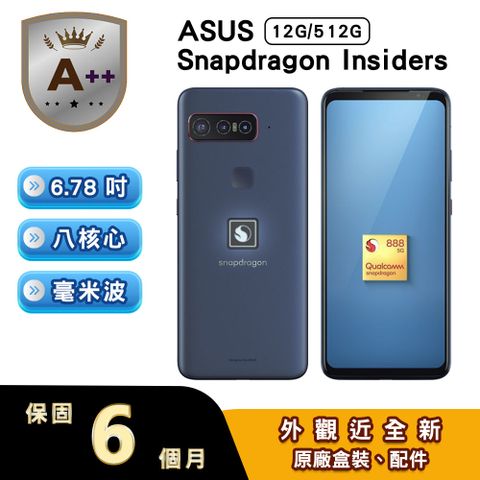 【福利品】ASUS Smartphone for Snapdragon Insiders 16G/512G 午夜藍