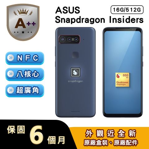 【福利品】ASUS Smartphone for Snapdragon Insiders 16G/512G 午夜藍