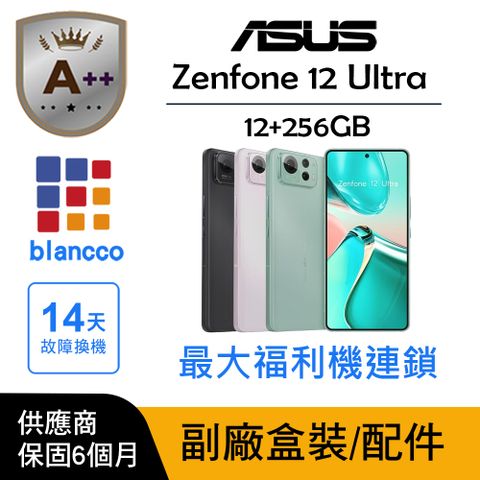 【A++級福利品】ASUS Zenfone  12 Ultra (12G/256GB) L0