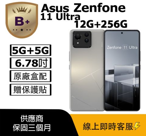 ASUS 華碩【B+級福利品】Zenfone 11 Ultra (12G+256G) / AI2401 灰