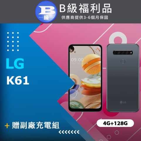 【福利品】LG K61 LM-Q630EAW (4G+128G) 灰