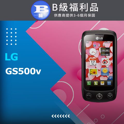 LG 樂金 (福利品)  GS500v 黑_八成新