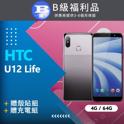贈殼貼組【福利品】HTC U12 Life (4+64) 紫