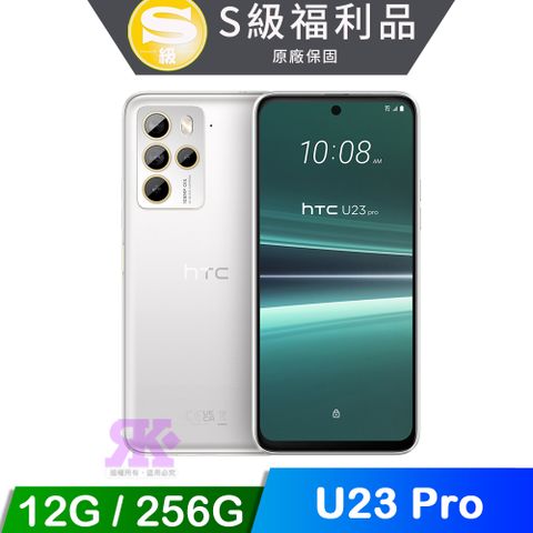 HTC 宏達電 【福利品】 U23 pro (12G/256G) 6.7吋 1億畫素 智慧型手機-慕雪白