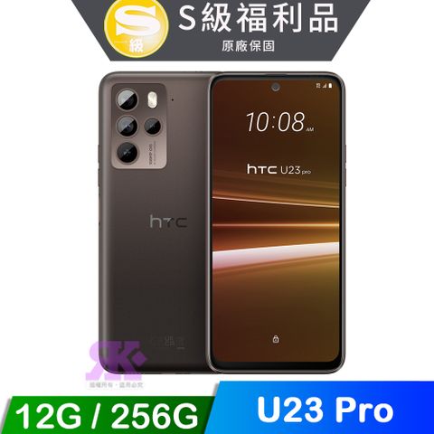 HTC 宏達電 【福利品】 3 pro (8G/256G) 6.7吋 1億畫素 智慧型手機(咖啡黑)-贈原廠保護殼