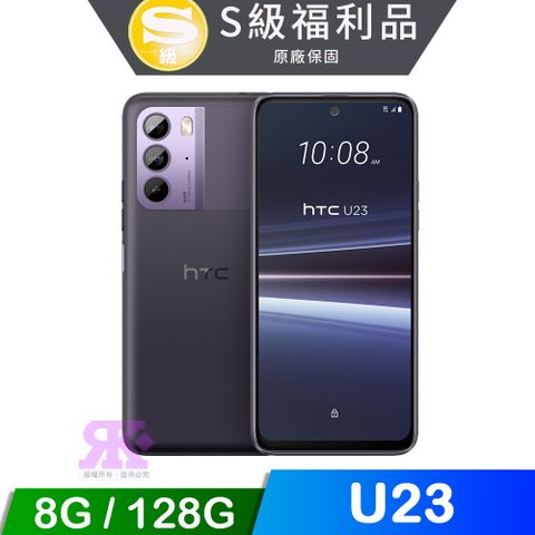 HTC 宏達電 【福利品】U23 (8G/128G) 6.7吋 智慧型手機 - 羅蘭紫