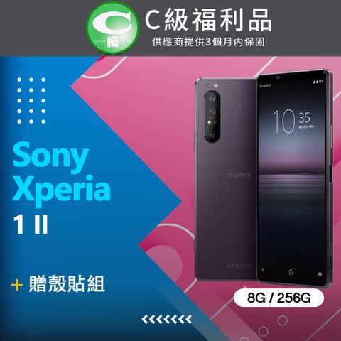 贈殼貼組❤【福利品】Sony Xperia 1 II / XQ-AT52 紫
