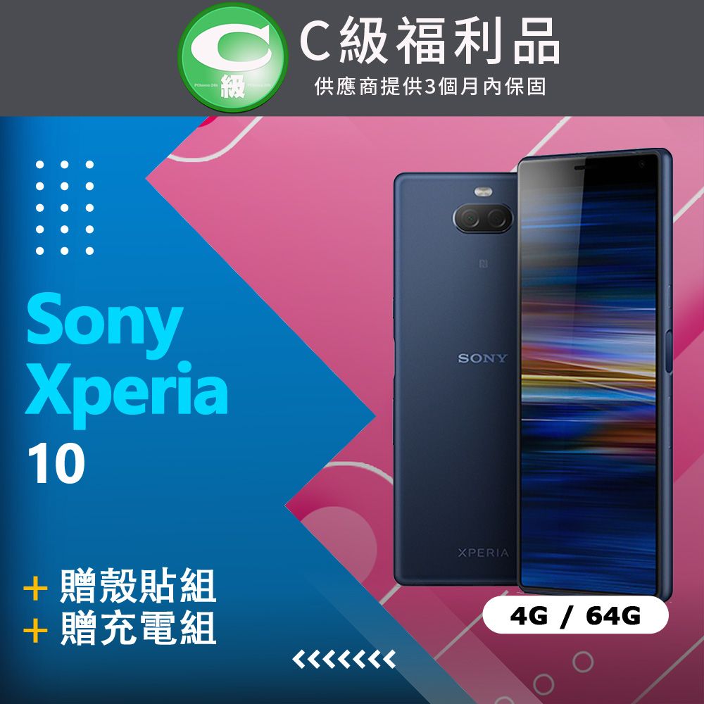 福利品】Sony Xperia 10 Plus I4293 黑- PChome 24h購物