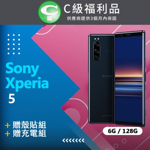 贈殼貼組【福利品】Sony Xperia 5 J9210 藍