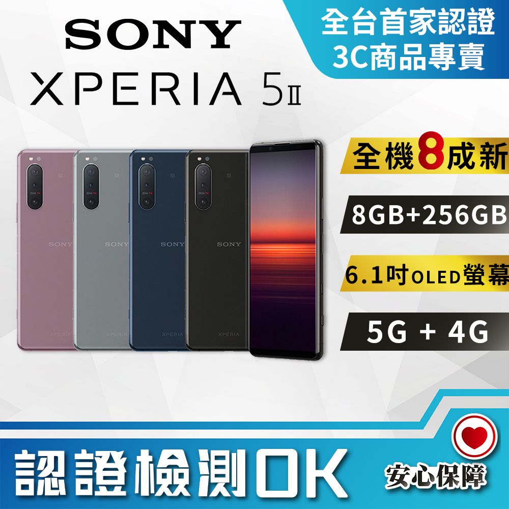 5 ii sony