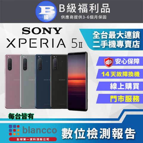 SONY 索尼 【福利品】SONY Xperia 5 II (8G/256G) 外觀8成新