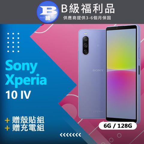 SONY 索尼 【福利品】Xperia 10 IV / XQ-CC72 紫