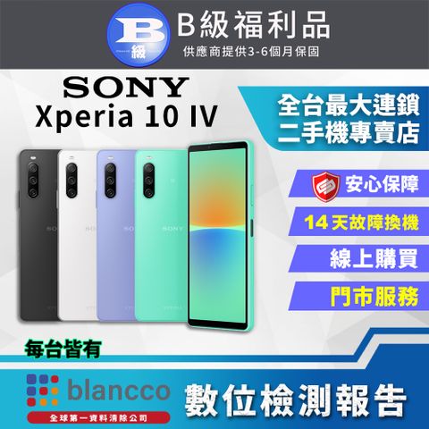 SONY 索尼 [福利品]SONY Xperia 10 IV (6G/128G) 全機8成新