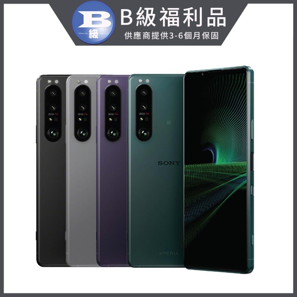 福利品】SONY Xperia 1 III 5G 12GB/256GB(XQ-BC72) - PChome 24h購物