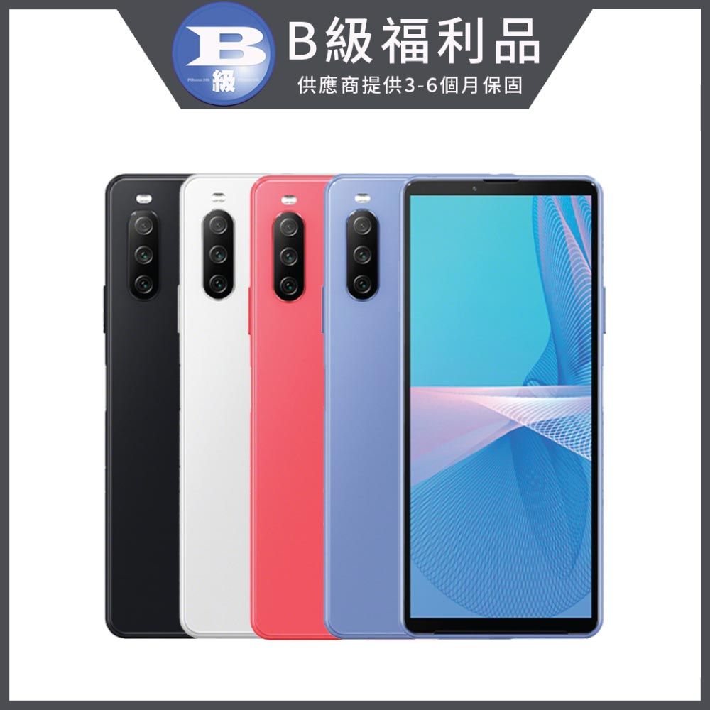 福利品】SONY Xperia 10 III 5G 6GB/128GB(XQ-BT52) - PChome 24h購物