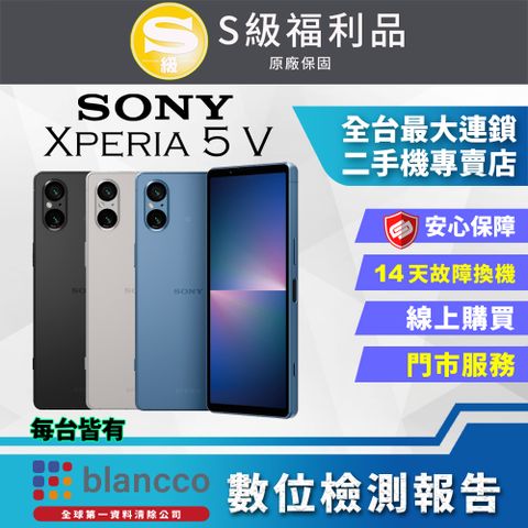 福利品限量下殺出清↘↘↘【福利品】SONY Xperia 5 V (8G/256GB) 全機9成新