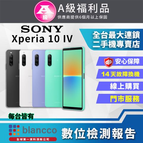 福利品限量下殺出清↘↘↘[福利品]SONY Xperia 10 IV (6G/128G) 全機9成新 輕微烙印