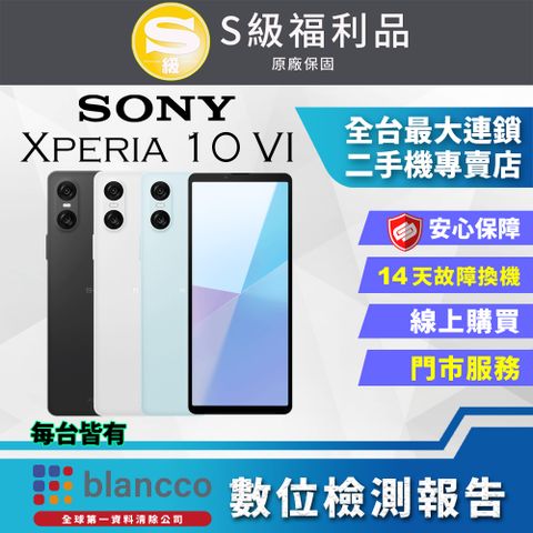 【福利品】SONY Xperia 10 VI (8/128) 外觀9成9新