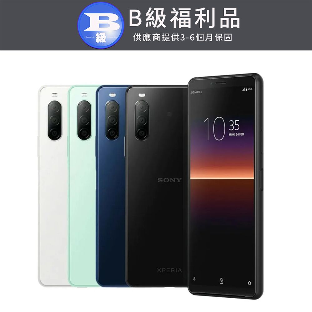 SONY 索尼 Xperia 10 II (4GB/128GB)
