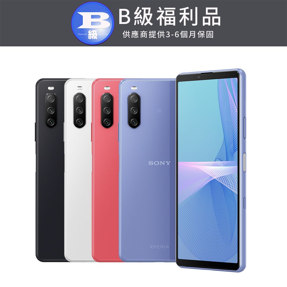 SONY 索尼 Xperia 10 III (6GB/128GB)