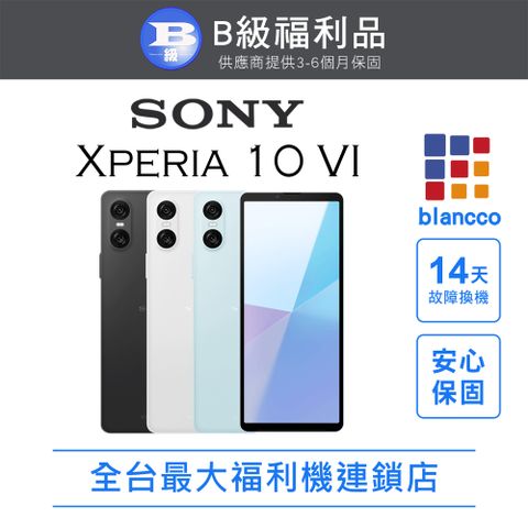 SONY 索尼 【福利品】SONY Xperia 10 VI (8/128)