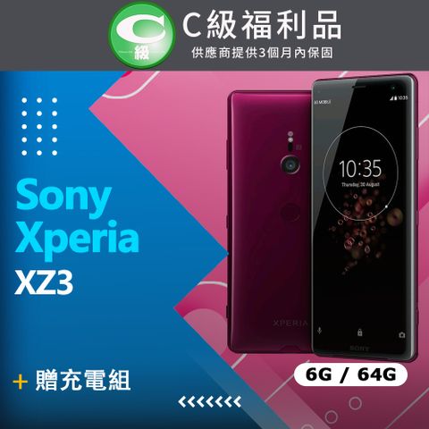 【福利品】Sony Xperia XZ3 H9493 紅
