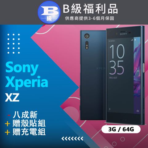 SONY 索尼 【福利品】 Xperia XZ F8332 藍_八成新