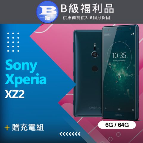 【福利品】Sony Xperia XZ2 / H8296 綠