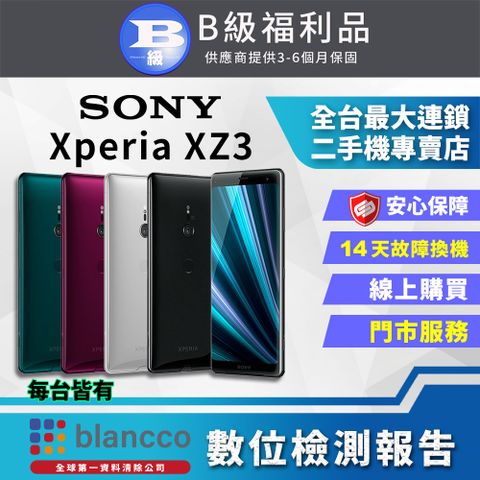 SONY 索尼 【福利品】 Xperia XZ3 (6G/64G) 8成新 智慧型手機