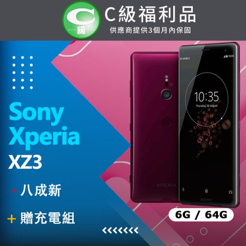 贈透氣舒適背心❖【福利品】Sony Xperia XZ3 H9493 紅_8成新、螢幕有黑點