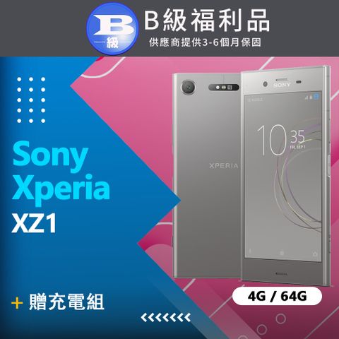 ✨贈副廠3.5mm耳機✨【福利品】Sony Xperia XZ1 / G8342 銀