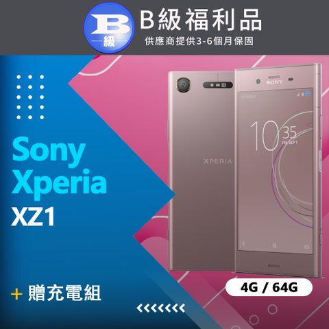 ✨贈副廠3.5mm耳機✨【福利品】Sony Xperia XZ1 / G8342 粉