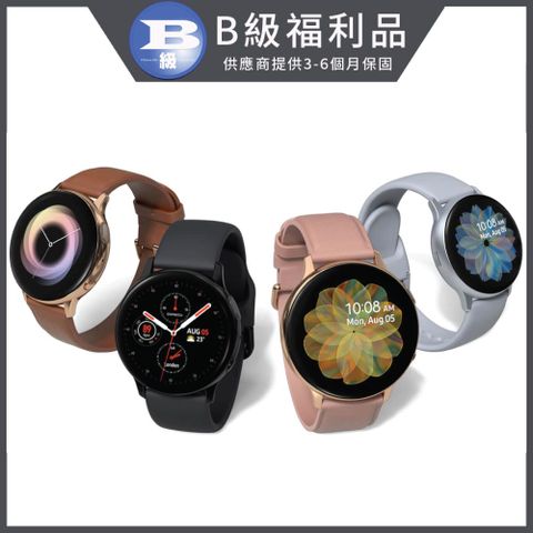 福利品▼限量出清▼Samsung Watch Active2 44mm 鋁製 藍牙智慧手錶 (R820)