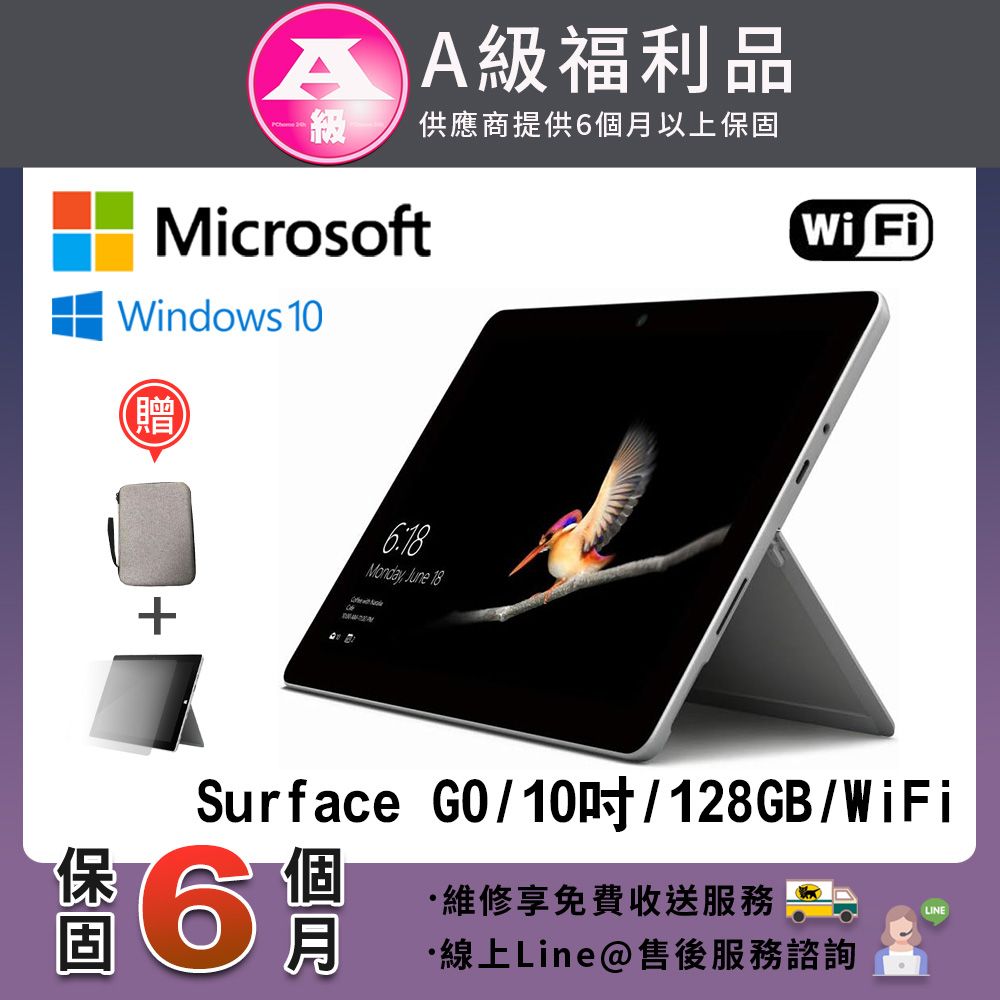 surface go - PChome 24h購物