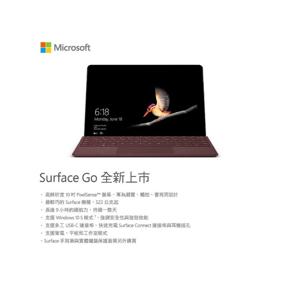 福利品】Surface GO 10吋大尺寸128G 平板電腦- PChome 24h購物