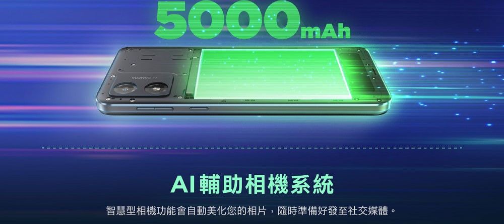 5000mahAI輔助相機系統智慧型相機功能會自動美化您的相片,隨時準備好發至社交媒體。