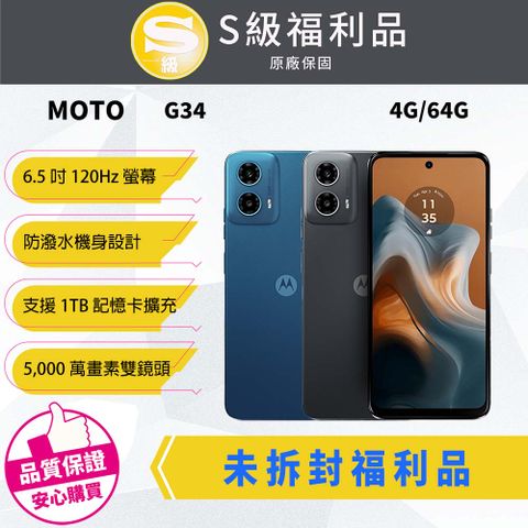 MOTOROLA 摩托羅拉 MOTO G34 4GB/64GB 黑(5G)