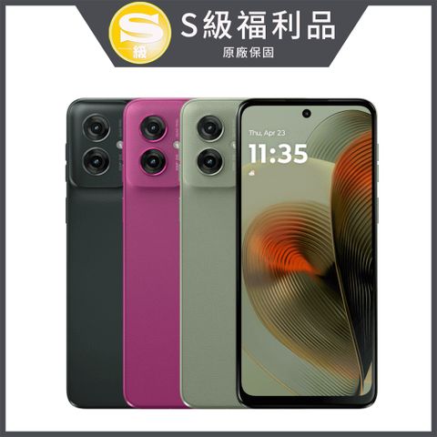 【S級福利品】Motorola g55 5G (4G/128G)