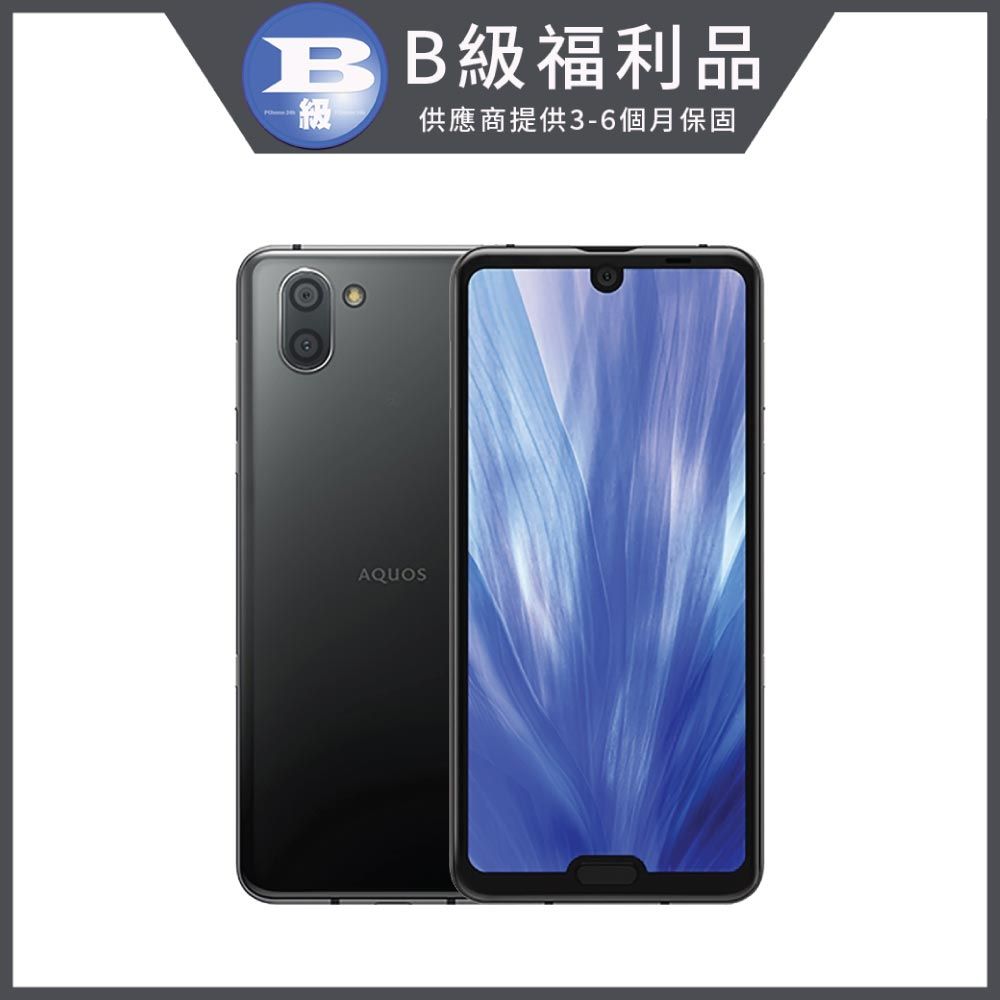 福利品】SHARP AQUOS R3 (6GB/128GB) - PChome 24h購物