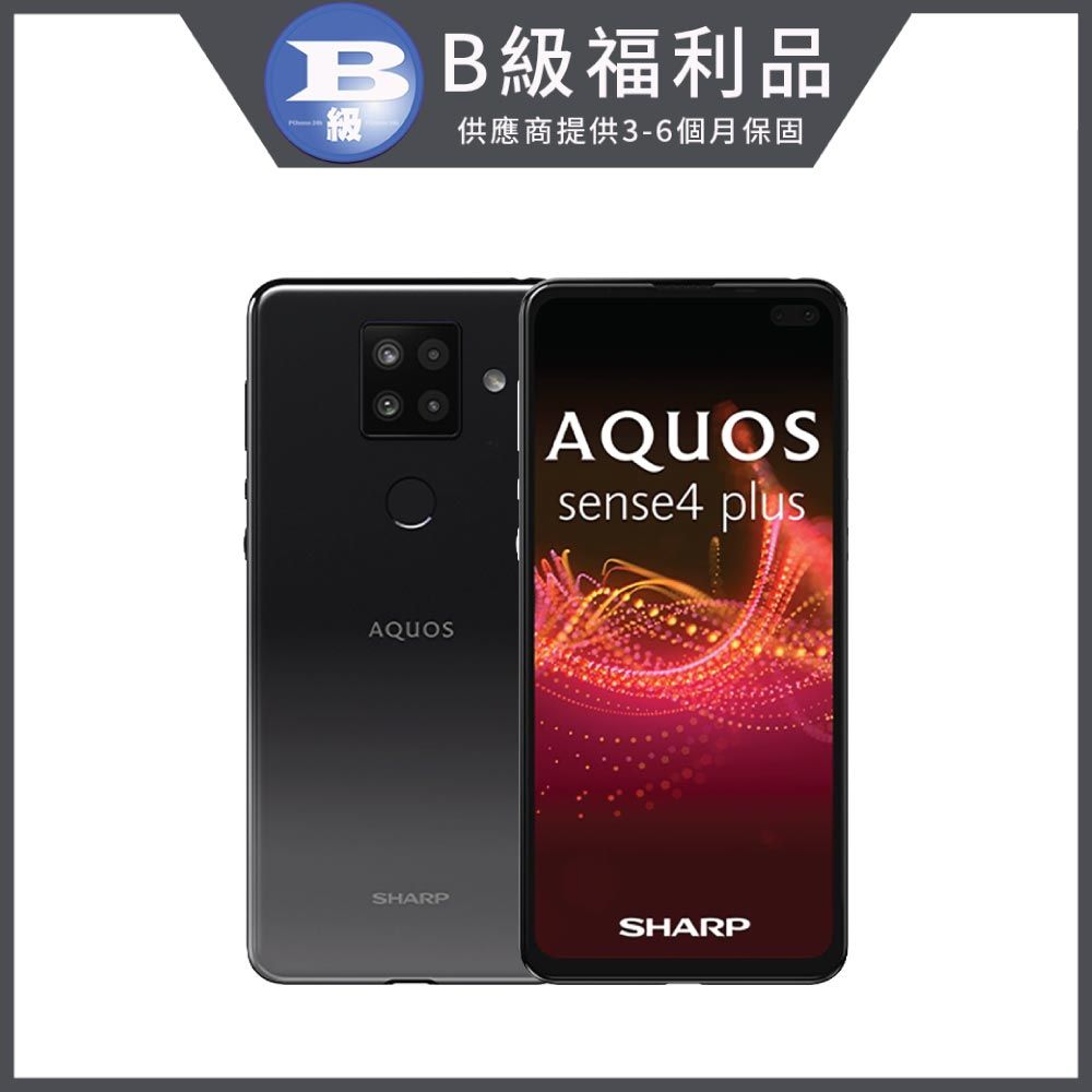 史上最も激安】 Aquos sense 4 plus 版 | www.domelizeu.com.br