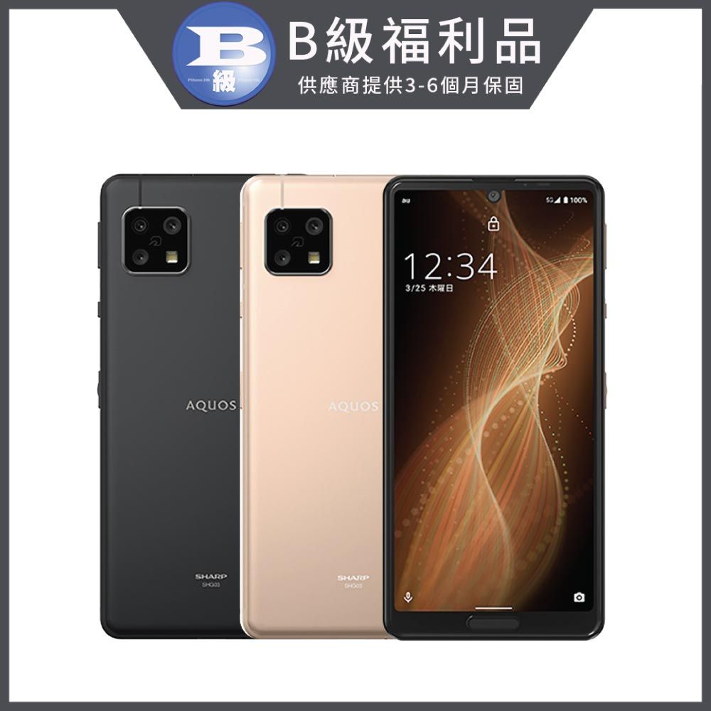 福利品】SHARP AQUOS sense 5G(8GB/128GB) - PChome 24h購物